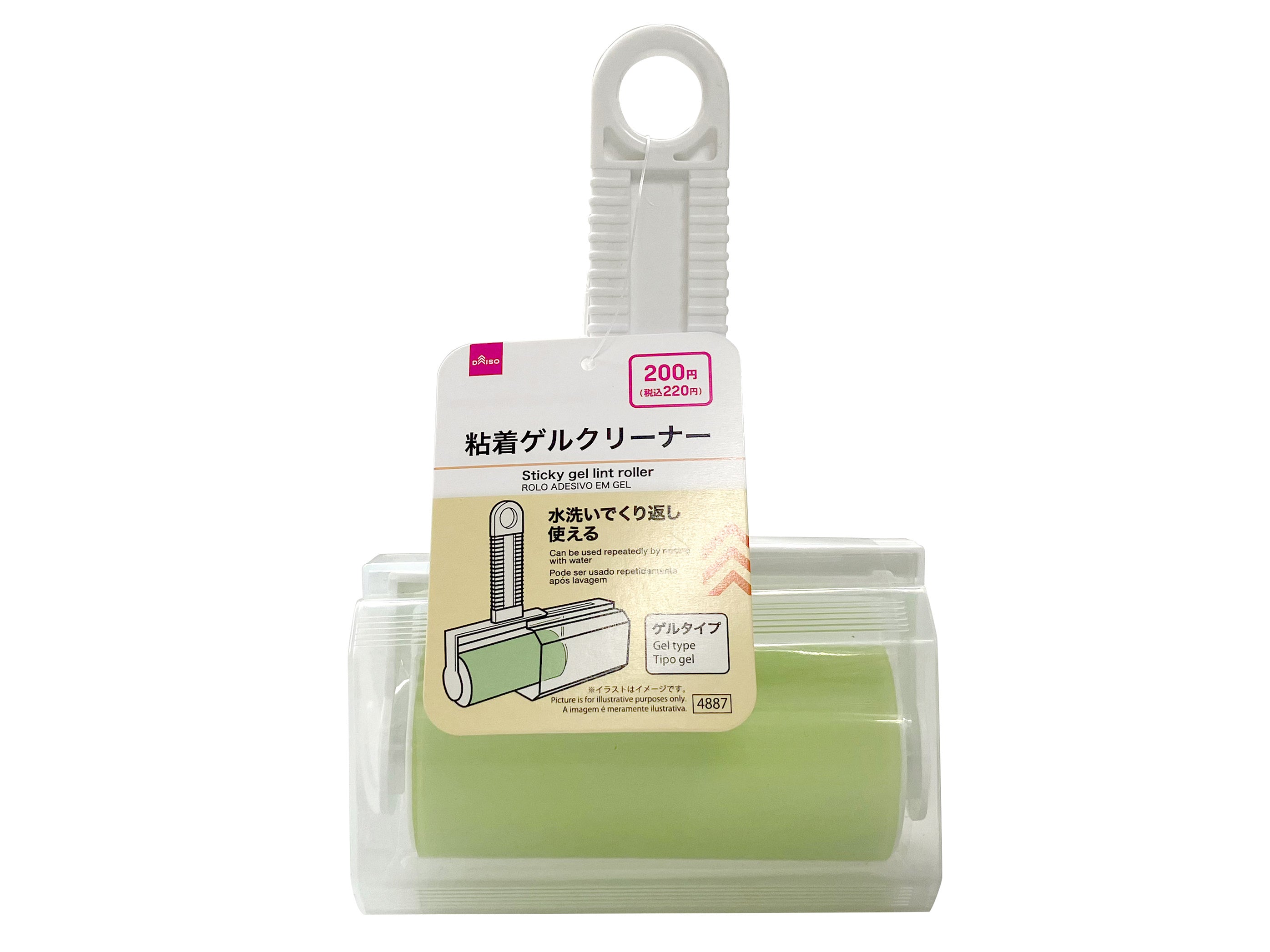 【サタプラ】ダイソースタッフの本音夏のベスト10!キッチン・掃除・洗濯100円グッズNo.1 19 cc293d10c27660c9364a399783bc404f