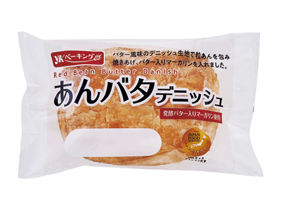 【サタプラ】デニッシュパンひたすら試してランキングトップ5結果 部門別1位も!2026年10月10日 28 cc61d04a1d84741a58f00015cfbb26d9