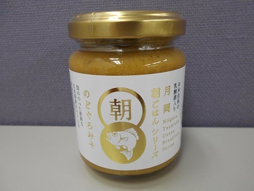 【ラヴィット】曽根1グランプリ新潟アンテナショップグルメ&お取り寄せ(2022年3月3日) 10 cdce1124348c351d5a958fb3ef07fd7b