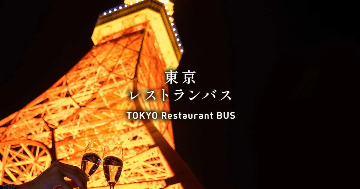 【マツコの知らない世界】バスツアーの世界!讃岐うどん巡り・ミシュラン飯など春のツアー情報まとめ2023年3月21日 23 ce9d560a1f6b7bfd0bfe92ef91d02863