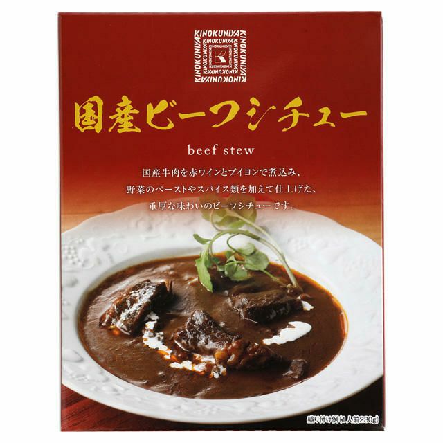 【サタプラ】ビーフシチューひたすら試してランキング2026年トップ5部門別1位結果1月10日 22 d99edbbd7171dcec23f540c120388415
