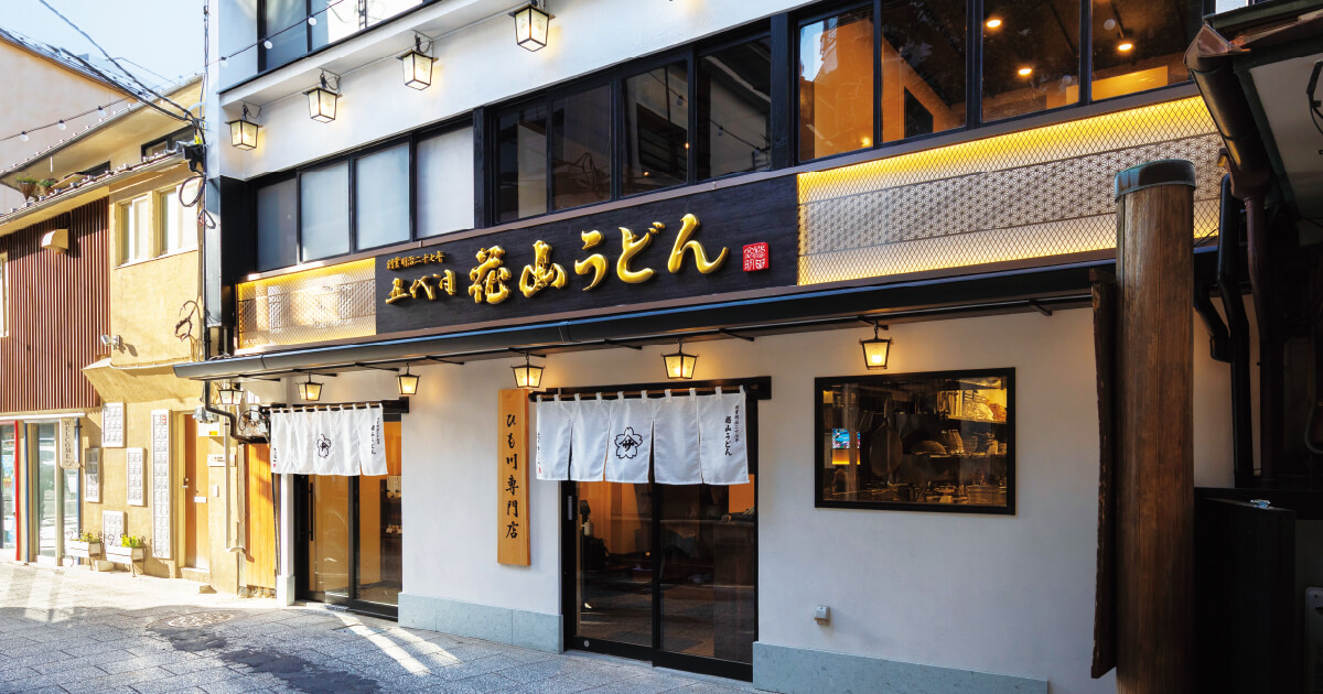 【土曜は何する】北乃きい&中川翔子群馬伊香保温泉で仲良し旅(2021年2月5日) 15 da076cb736b98a511aede3a7f1d843f0