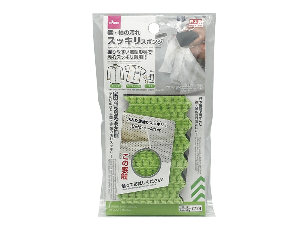 【サタプラ】ダイソー社員本音でぶっちゃけNo.1夏アイテム(キッチン・掃除・洗濯・収納)|8月17日 7 ddf53668bb3a11e1a80bbdf10334e2e8