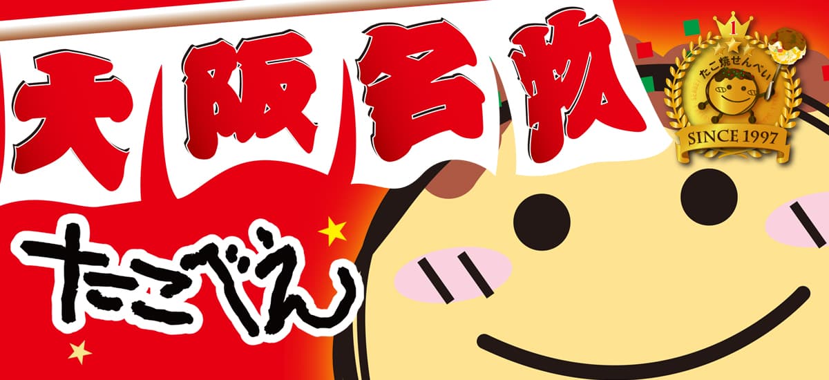 【ポップアップ】お取り寄せ茶漬けランキングベスト5くろうと番付ポップUP(2022年8月26日) 37 e322e9a9976e9ebedb00aa1b64e247c6