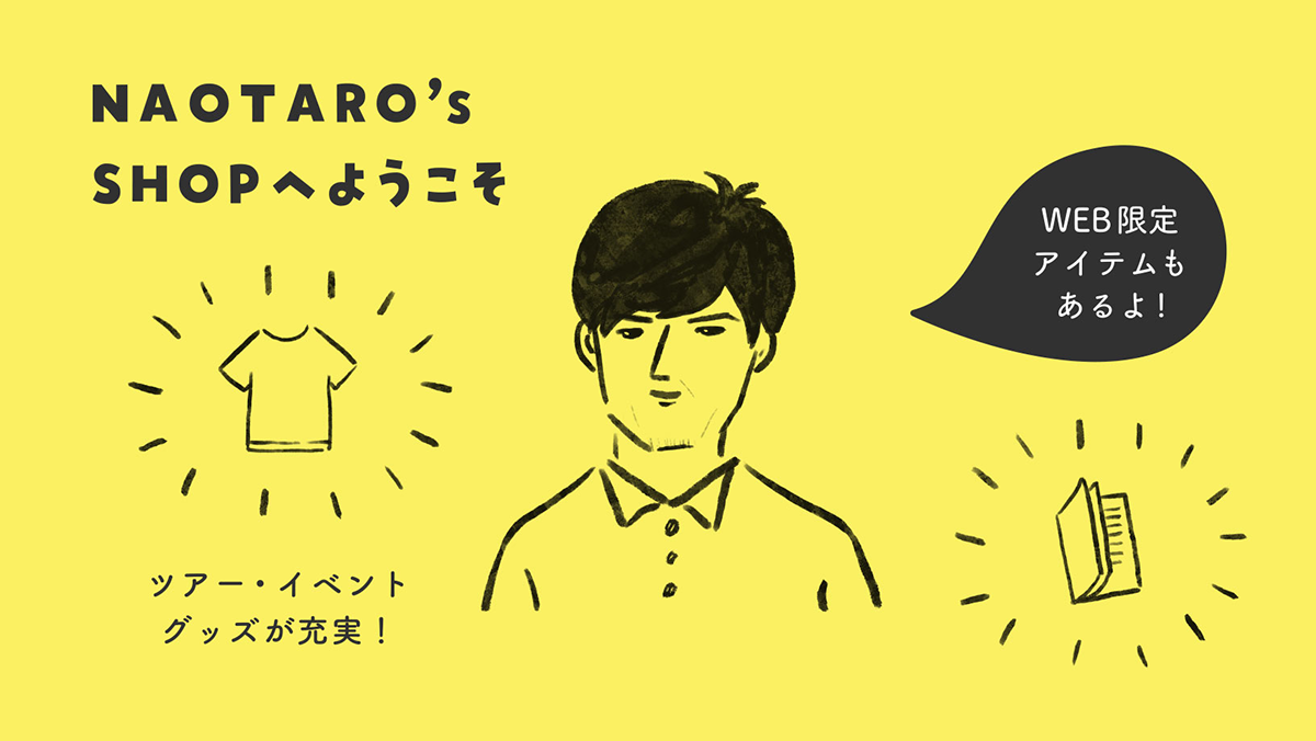 【櫻井有吉THE夜会】日本酒至(いたる)&香辛丸ぜんべい!純米吟醸お取り寄せ・店舗情報!森山直太朗さんお土産2022年12月8日 17 e6b24ce137d2a3b71f54806014b095f3