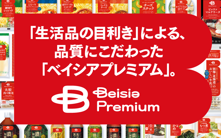 【サタプラ】絹ごし豆腐ひたすら試してランキングトップ5結果 部門別1位も!2026年7月25日 34 e7e077e01577c67f15b7c70944ff6140