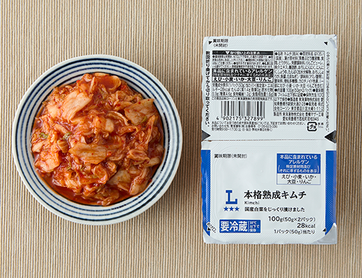 【サタプラ】キムチひたすら試してランキング2026年版トップ5!部門別1位結果2月21日 122 f1bc38ee871bec3b5a60eede2246511f